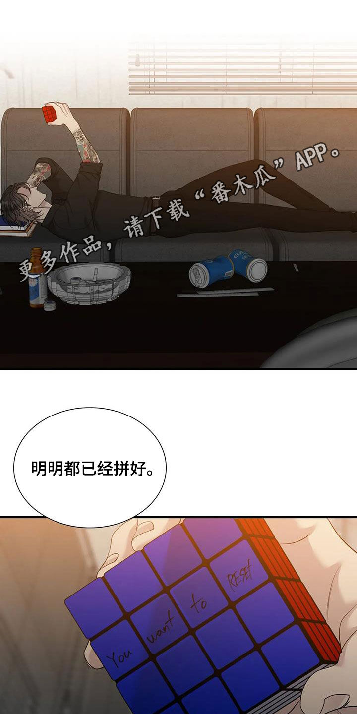 第102章：【第二季】活着的神0