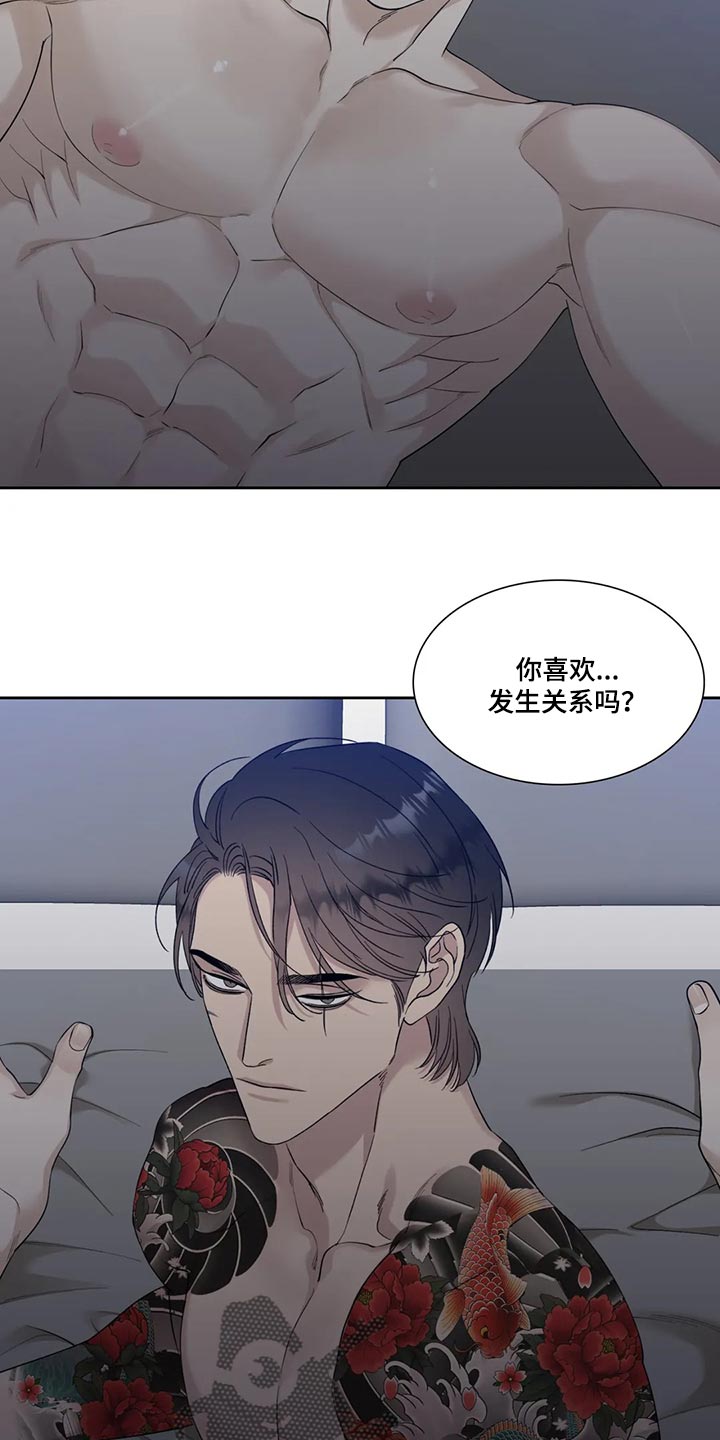 第27话11