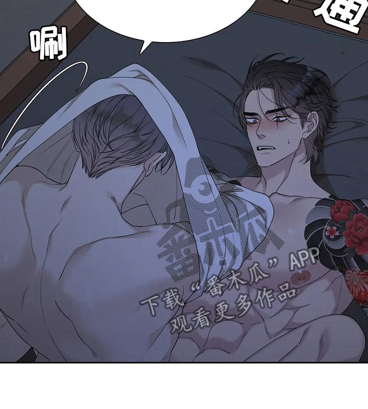 第33话8