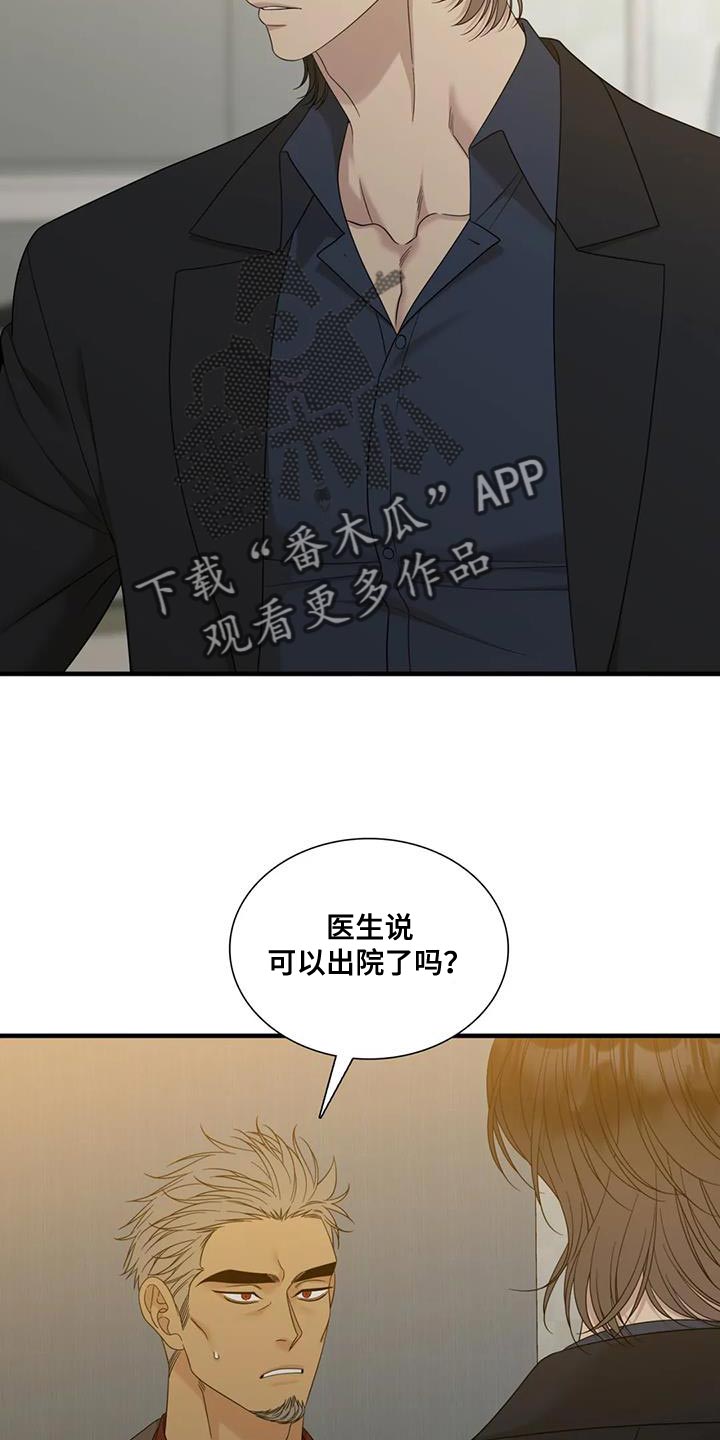 第135话12