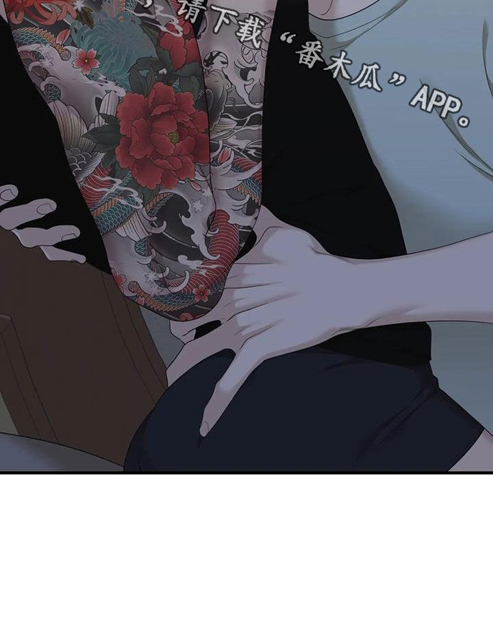 第106章：【第二季】拿走吧22