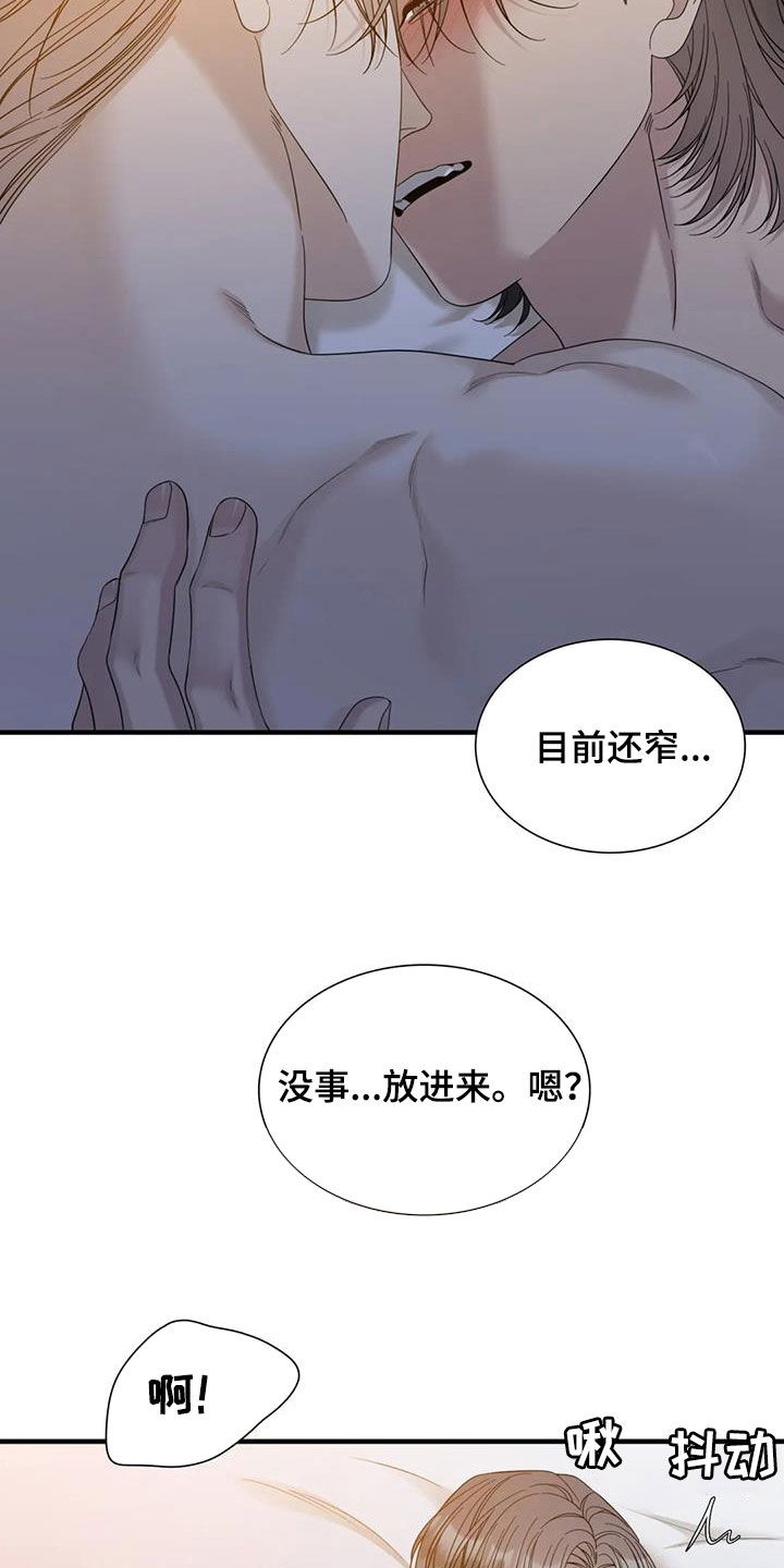第107章：【第二季】不支持退货10