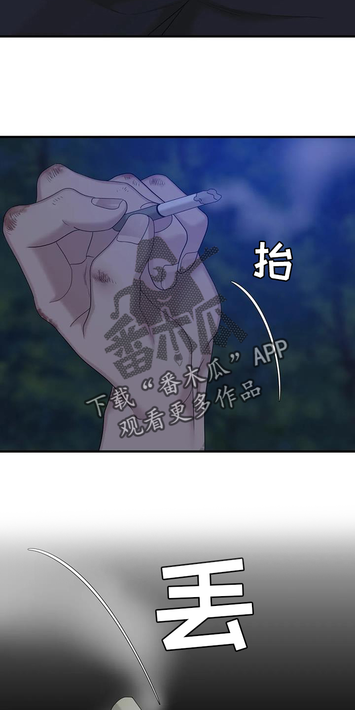 第139话15