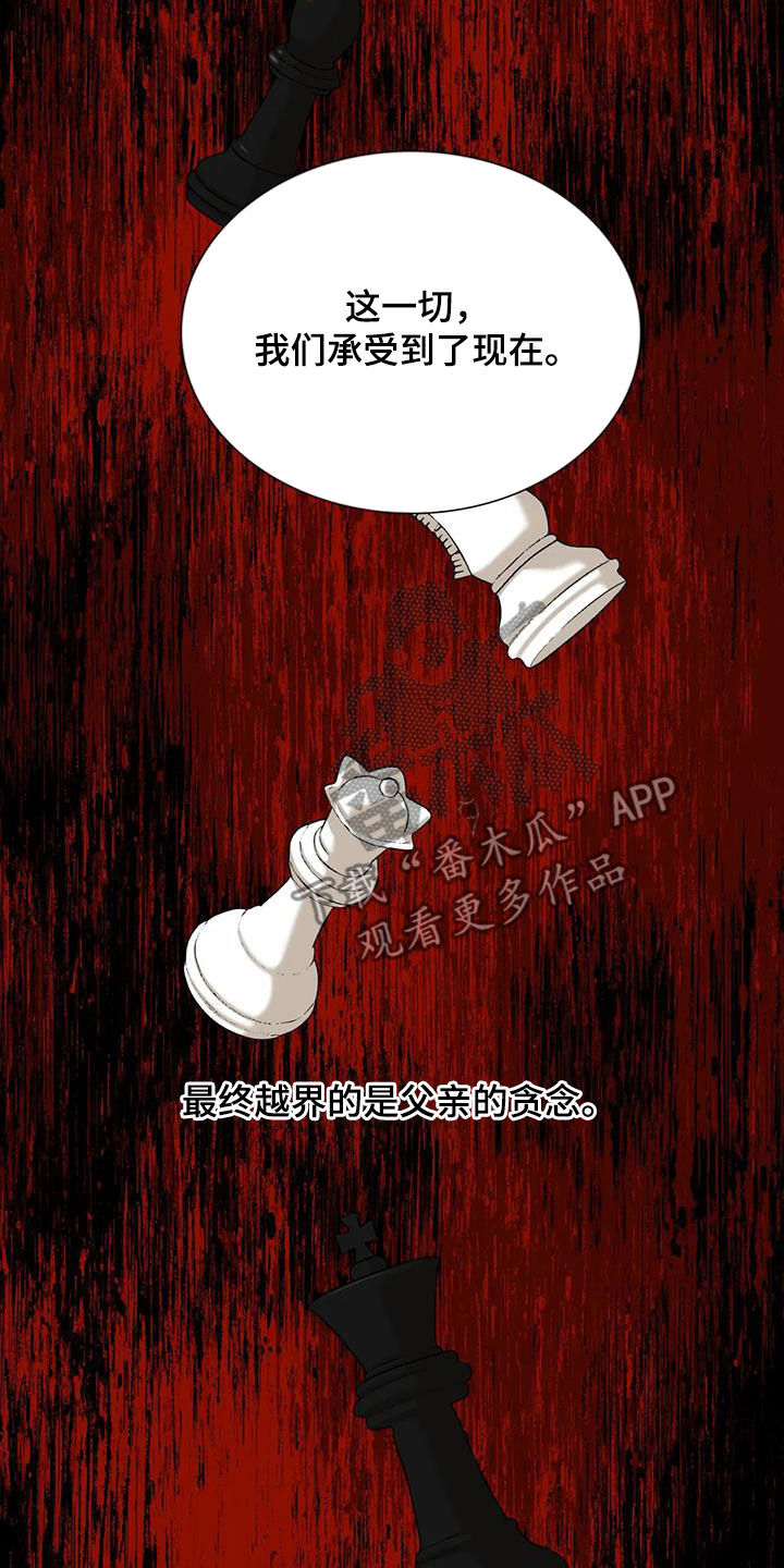 第102章：【第二季】活着的神24