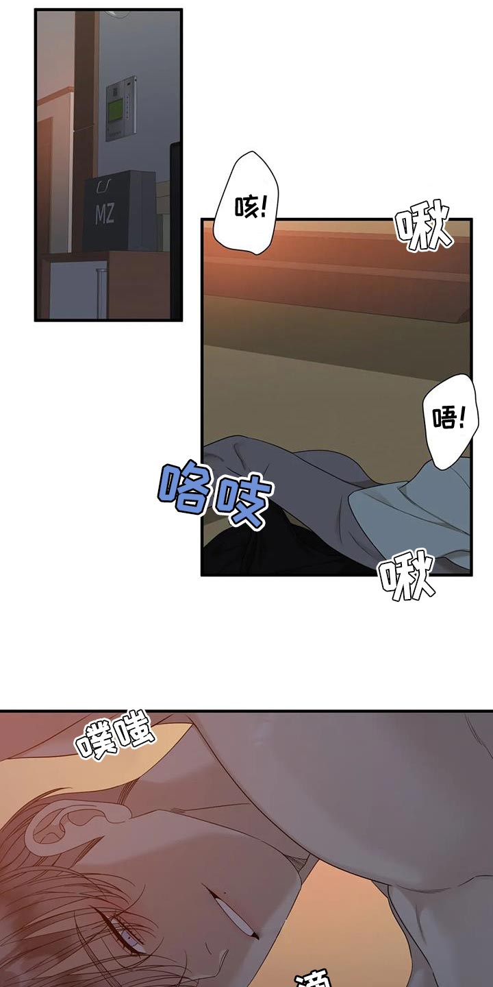 第108章：【第二季】害羞0