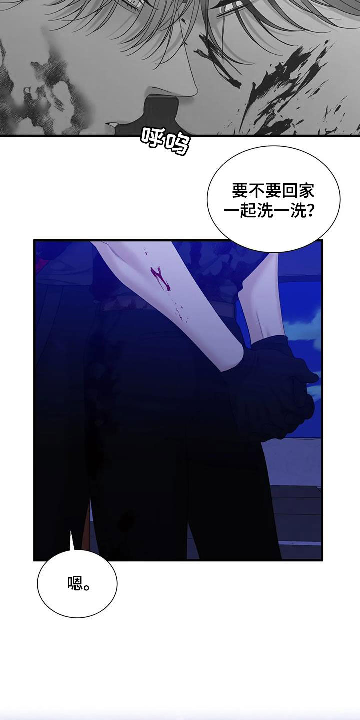 第105章：【第二季】不要再逃跑了16