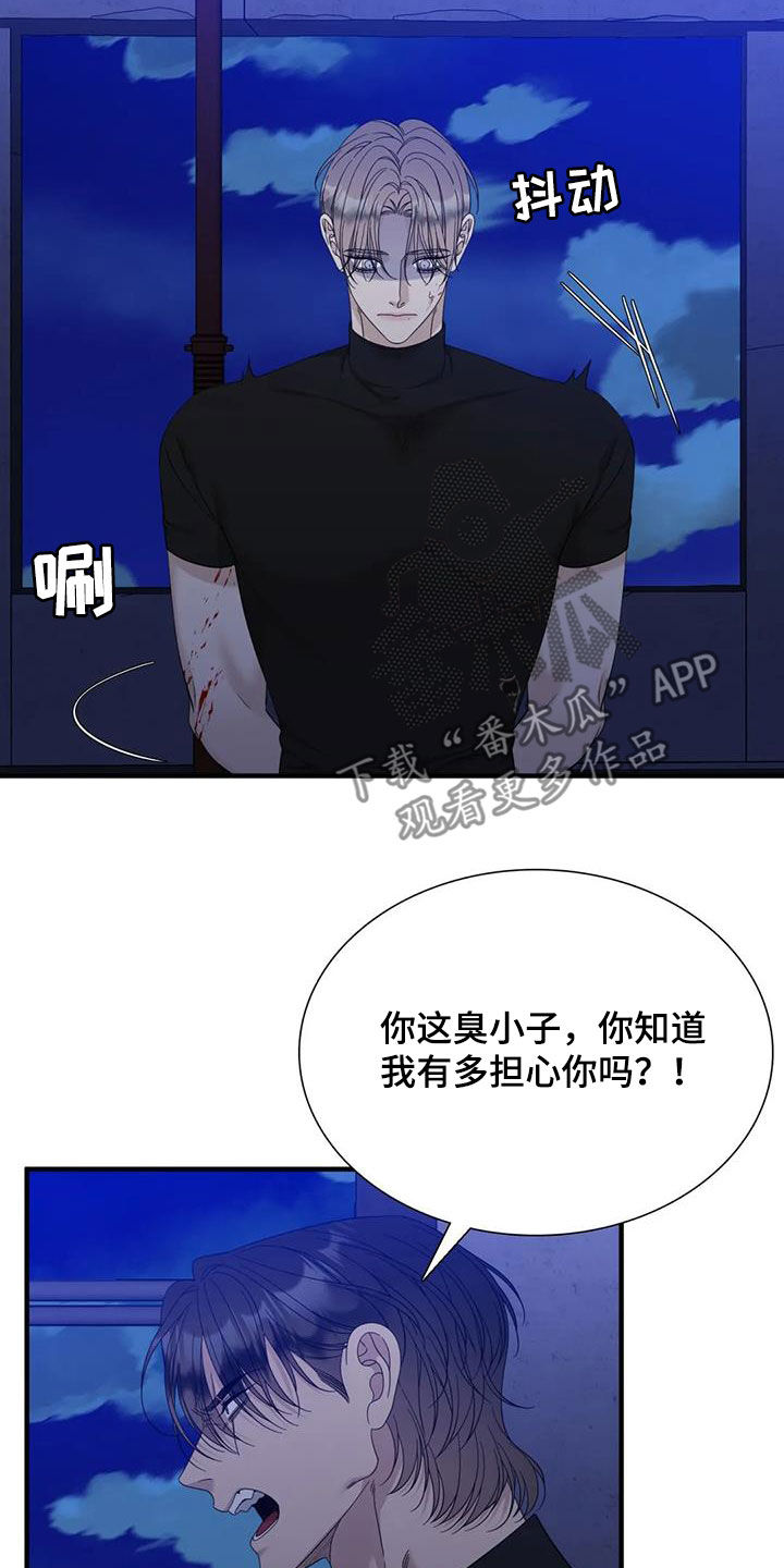 第104话6