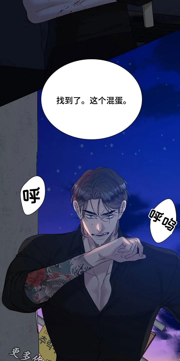 第103章：【第二季】找到了26