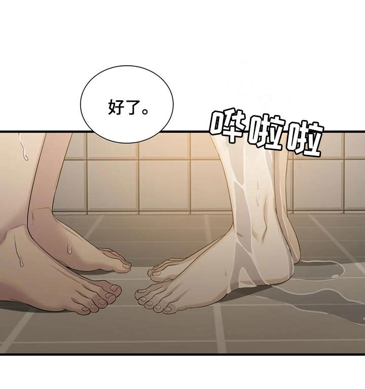 第105章：【第二季】不要再逃跑了18