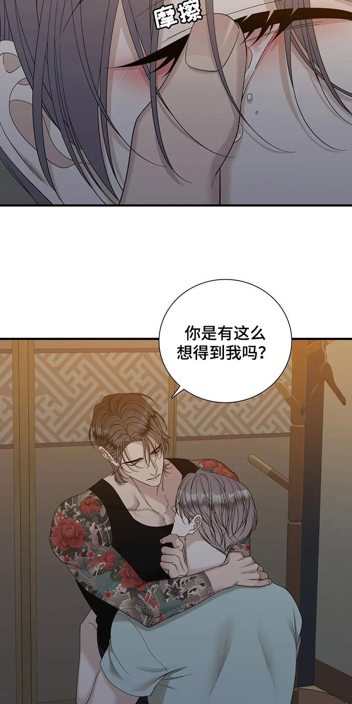 第106章：【第二季】拿走吧18