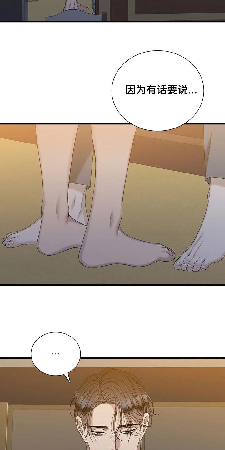 第106章：【第二季】拿走吧2