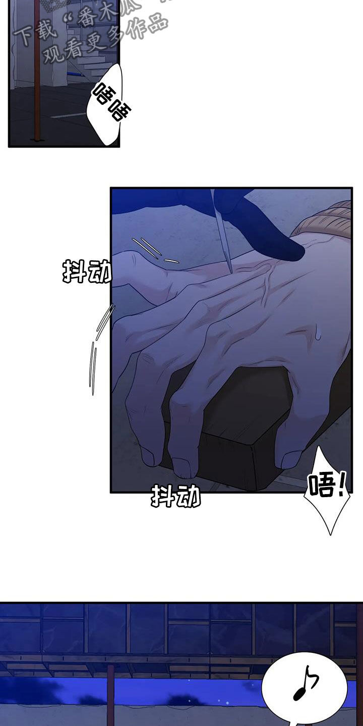 第103章：【第二季】找到了16