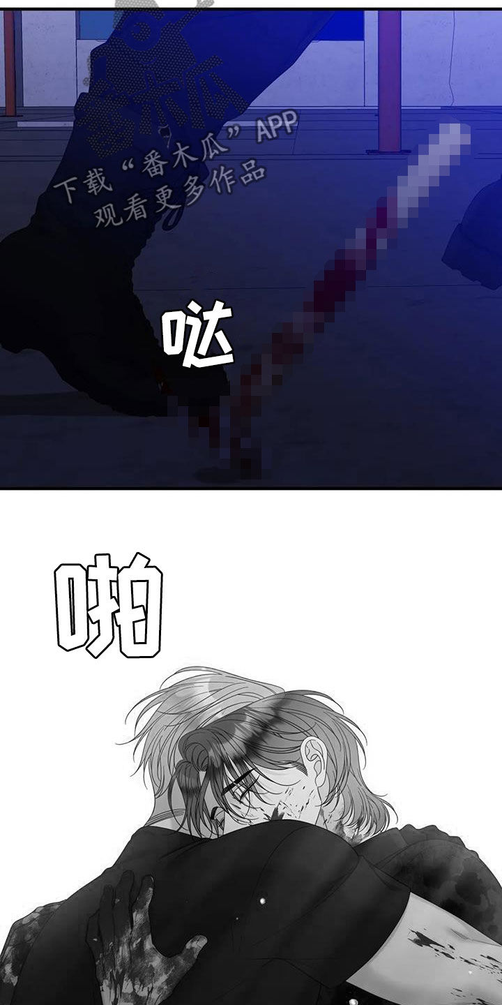 第105章：【第二季】不要再逃跑了11