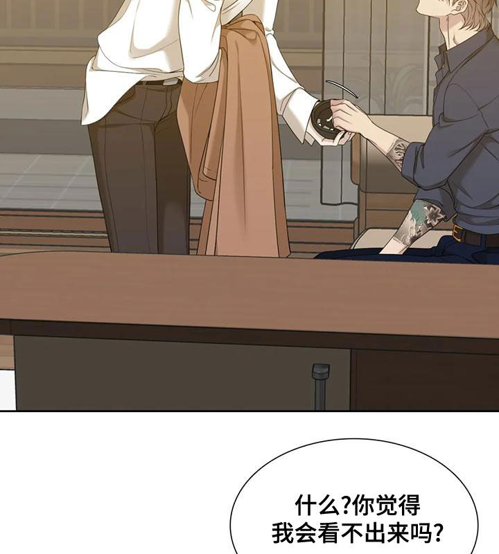 第42话16