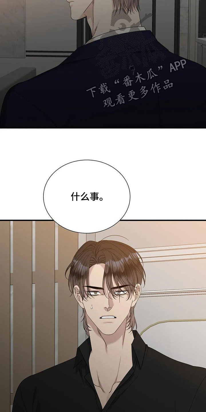 第102章：【第二季】活着的神14