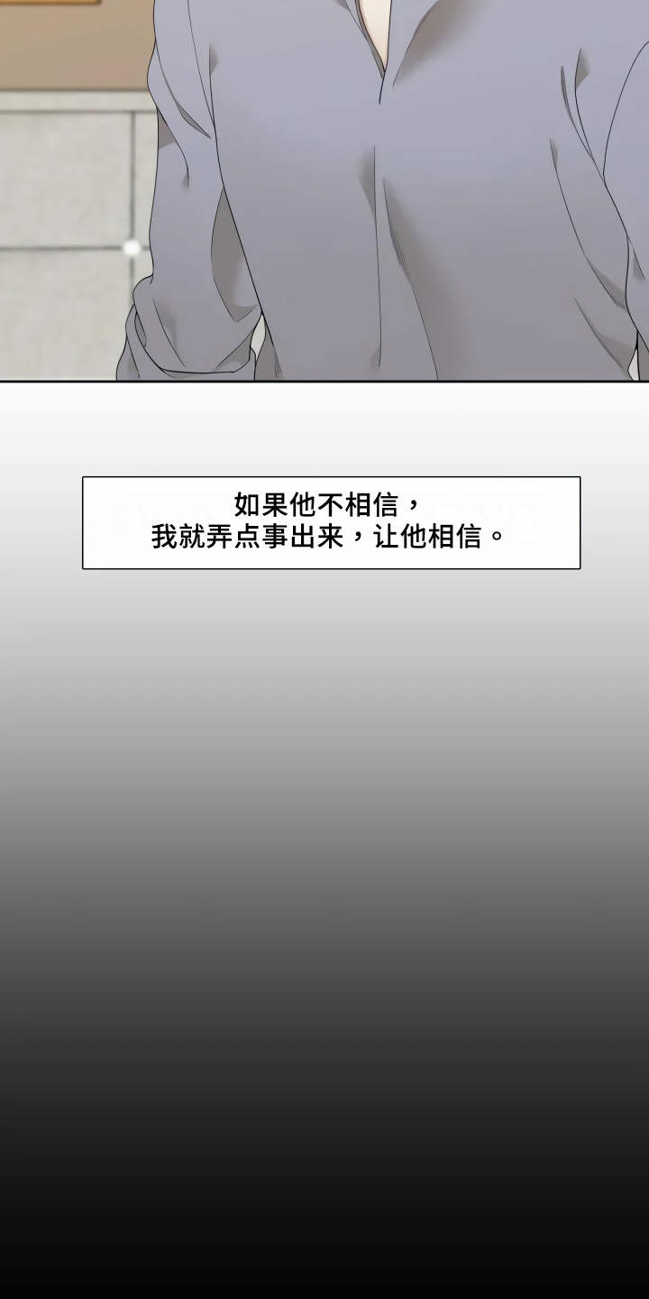 第5话6