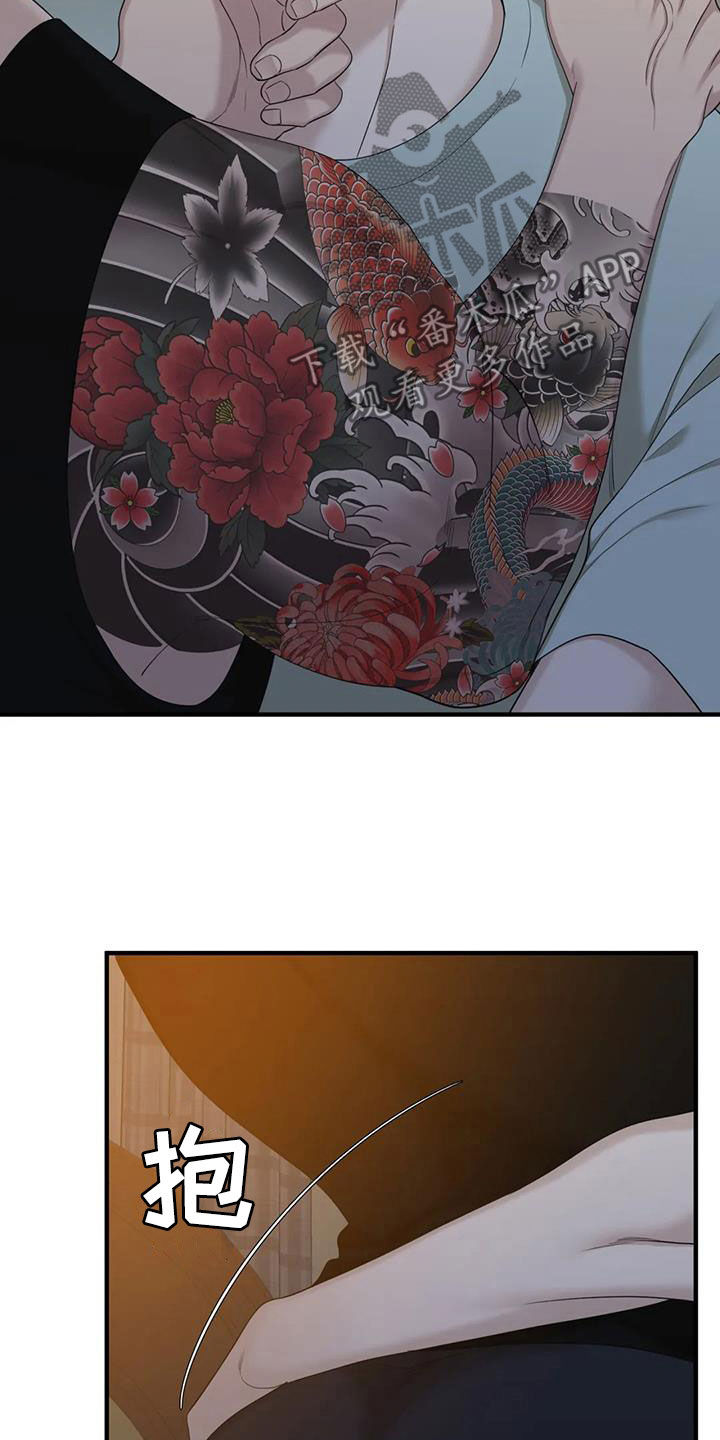 第106章：【第二季】拿走吧20