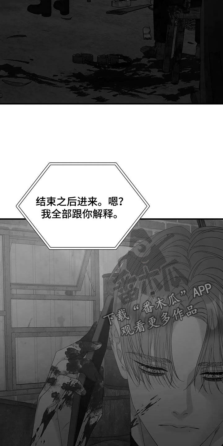 第95话16