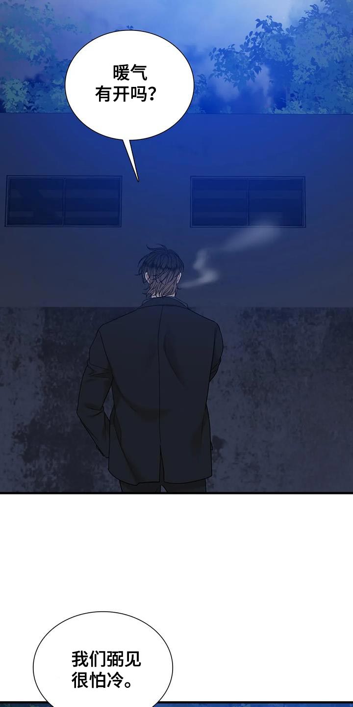 第136话5