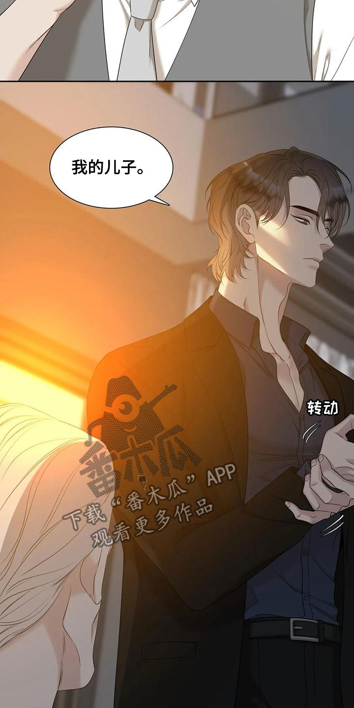 第44话12