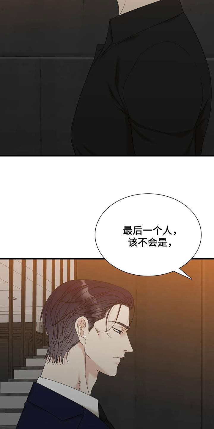 第102章：【第二季】活着的神17