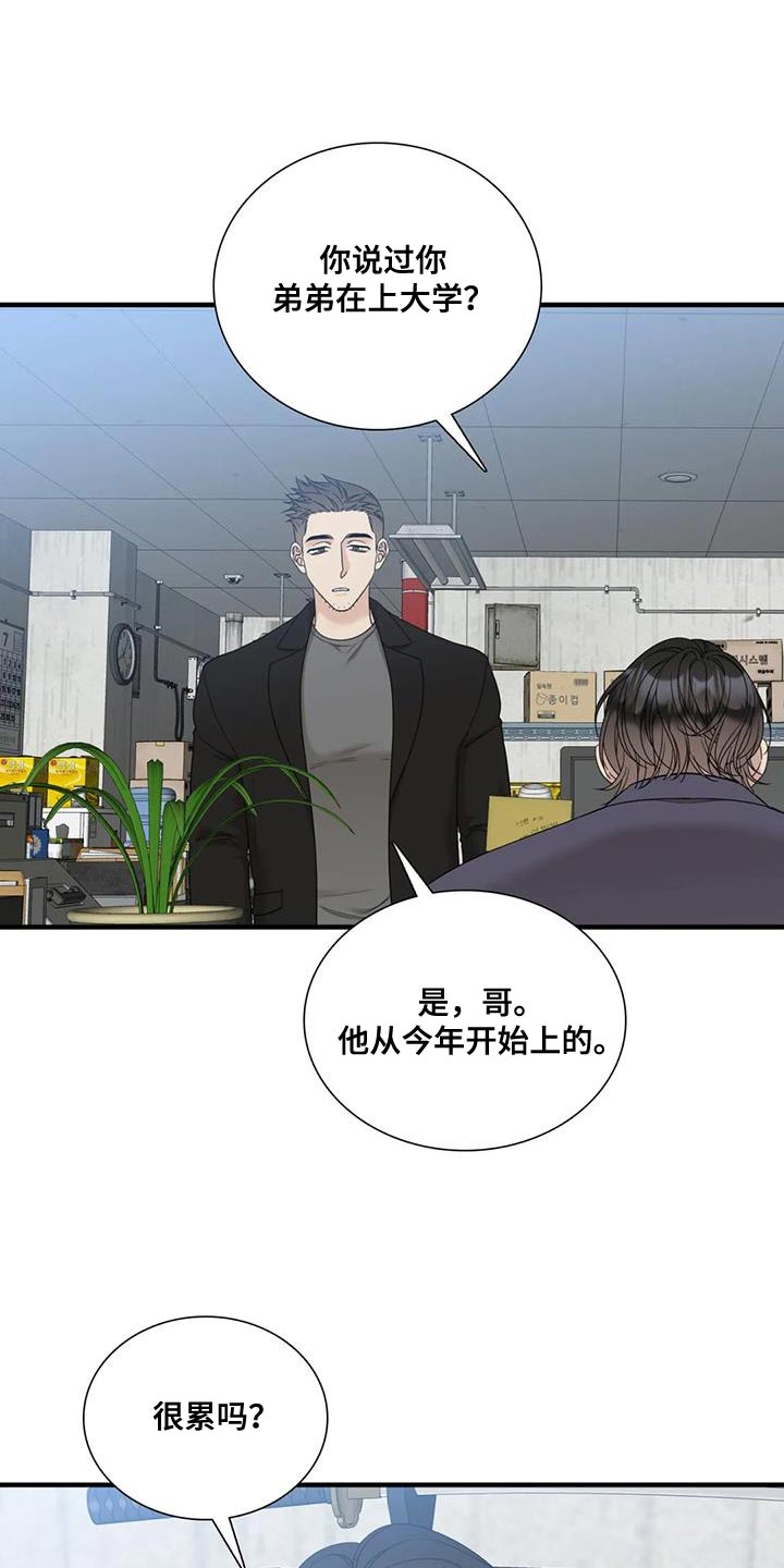 第119话9