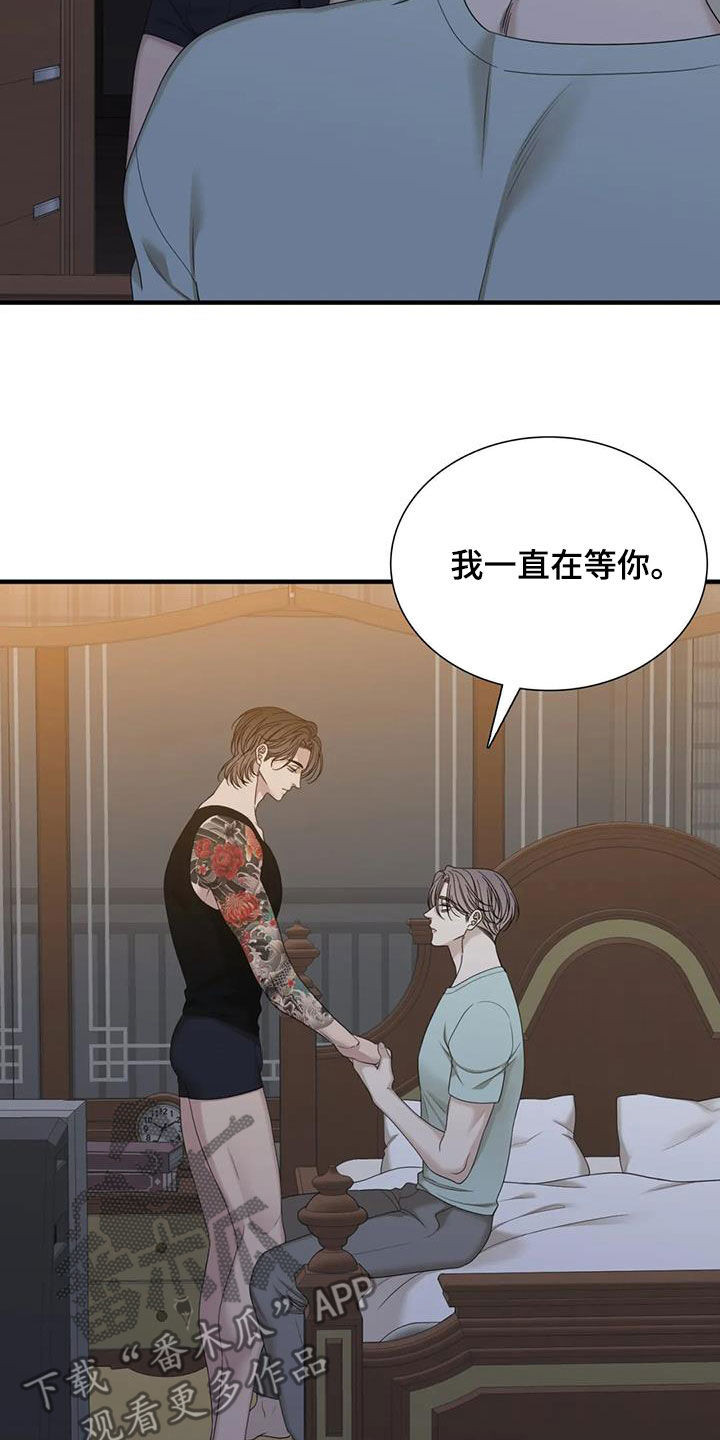 第106章：【第二季】拿走吧1