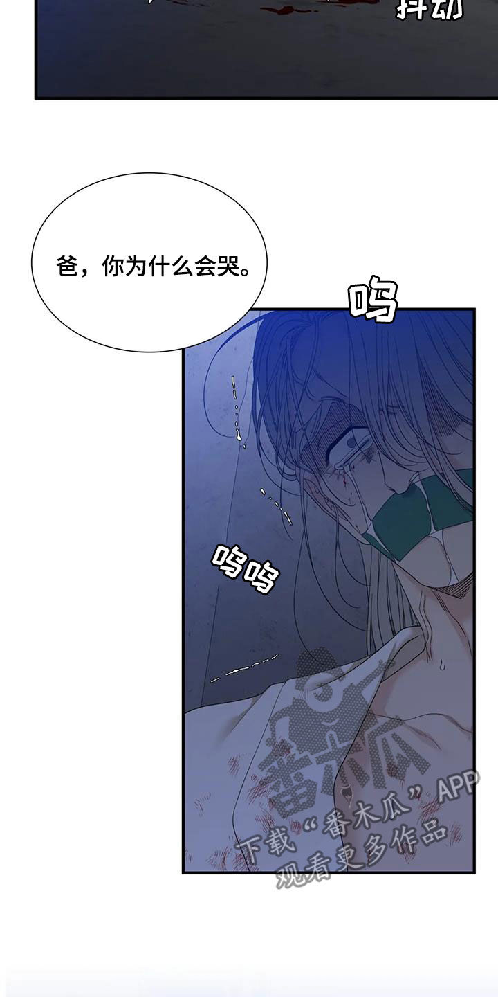 第103章：【第二季】找到了18