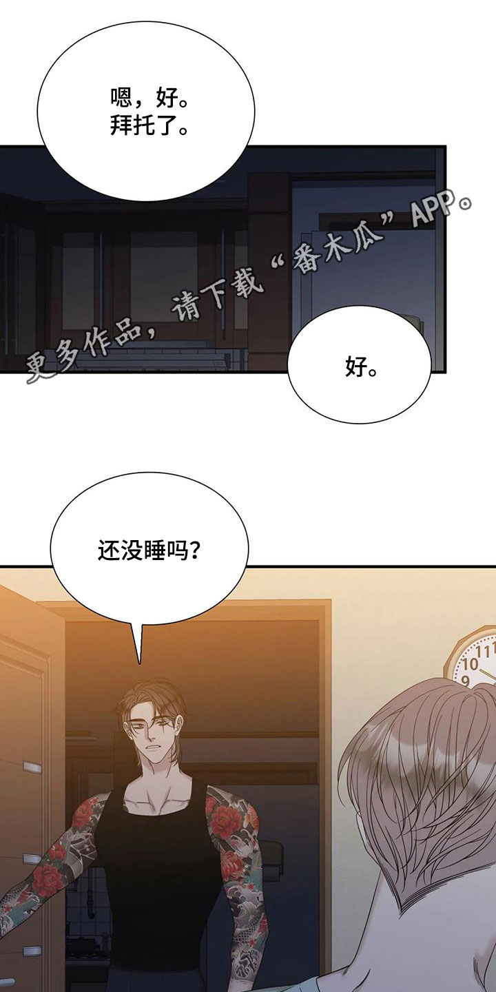第106章：【第二季】拿走吧0