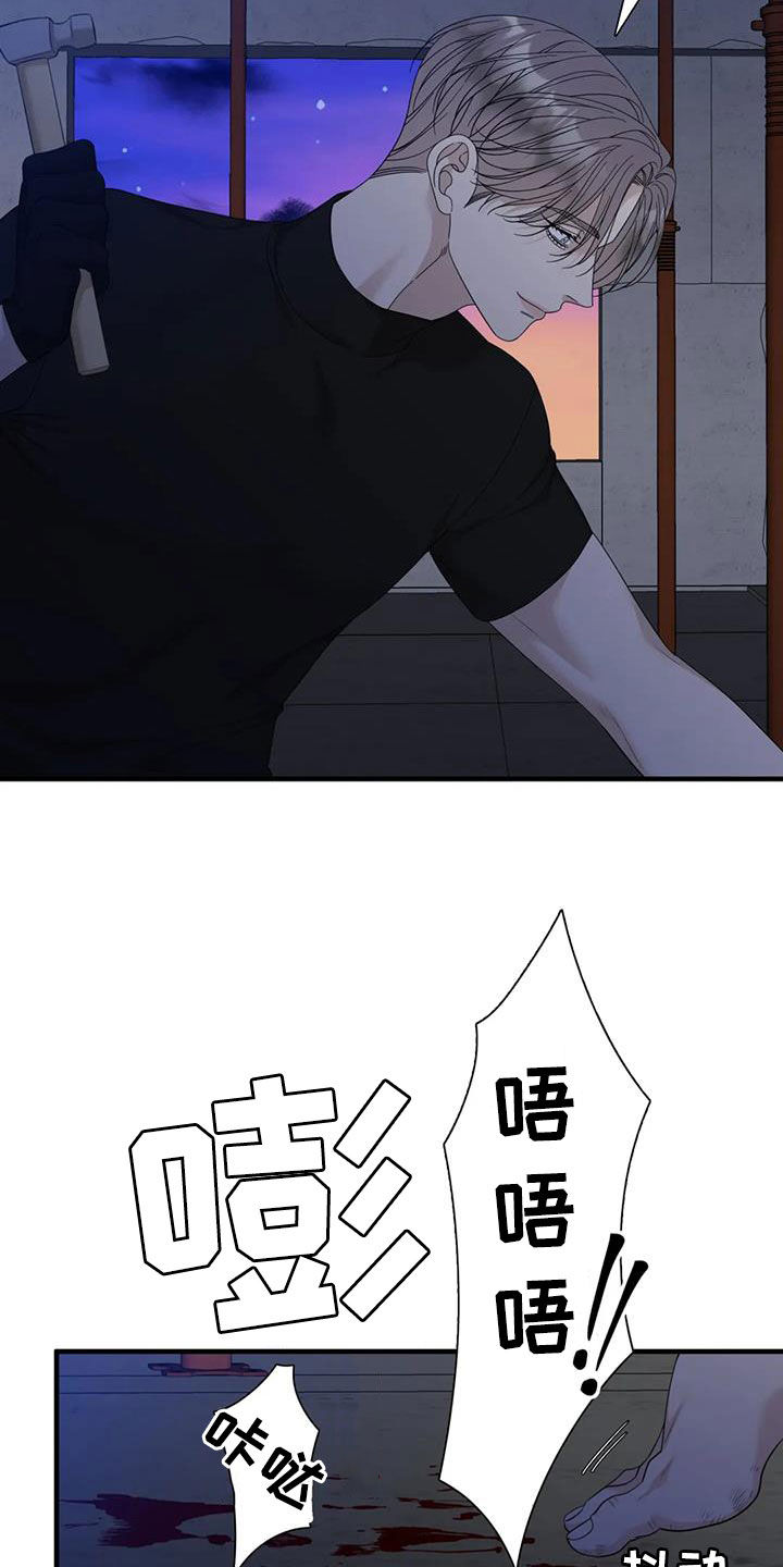第103章：【第二季】找到了17