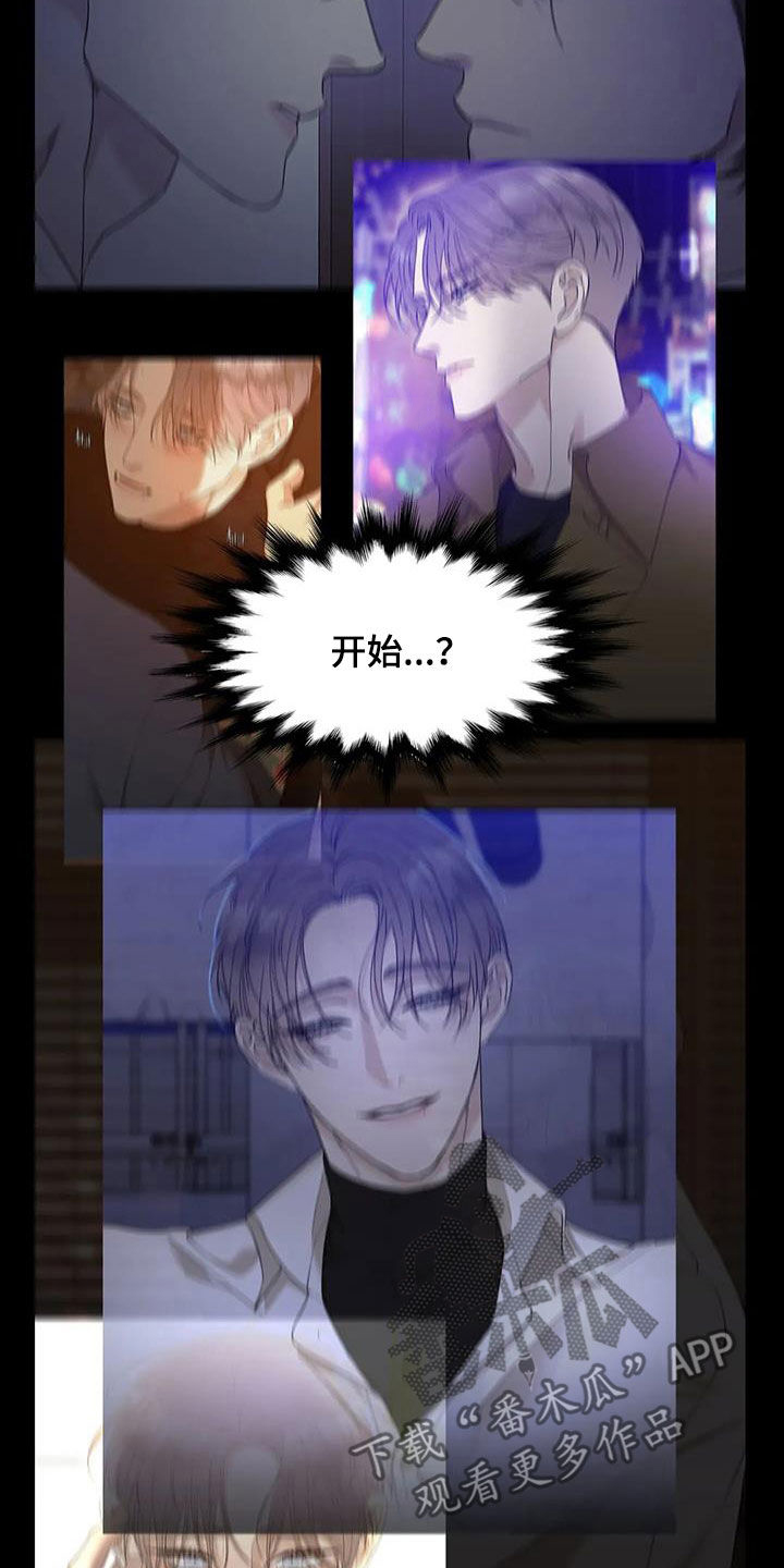 第103章：【第二季】找到了9