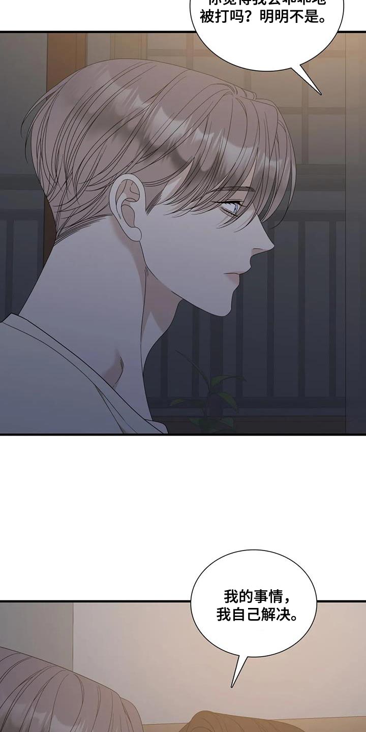 第125话8