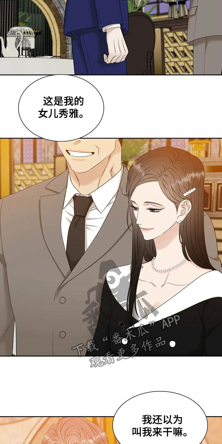 第38话12