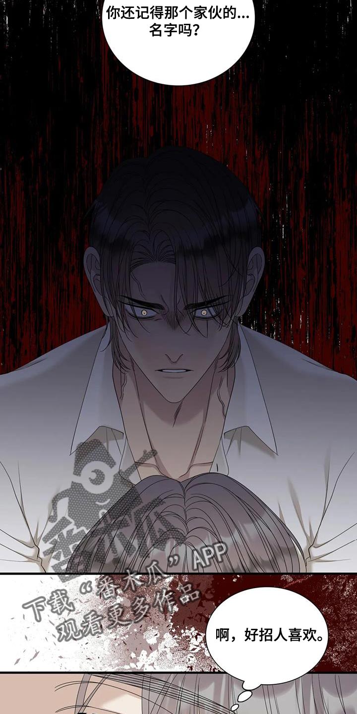 第116话13