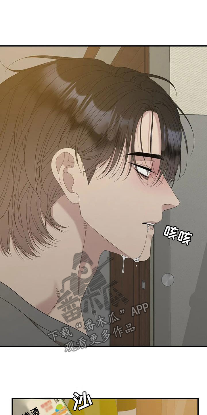 第92话9