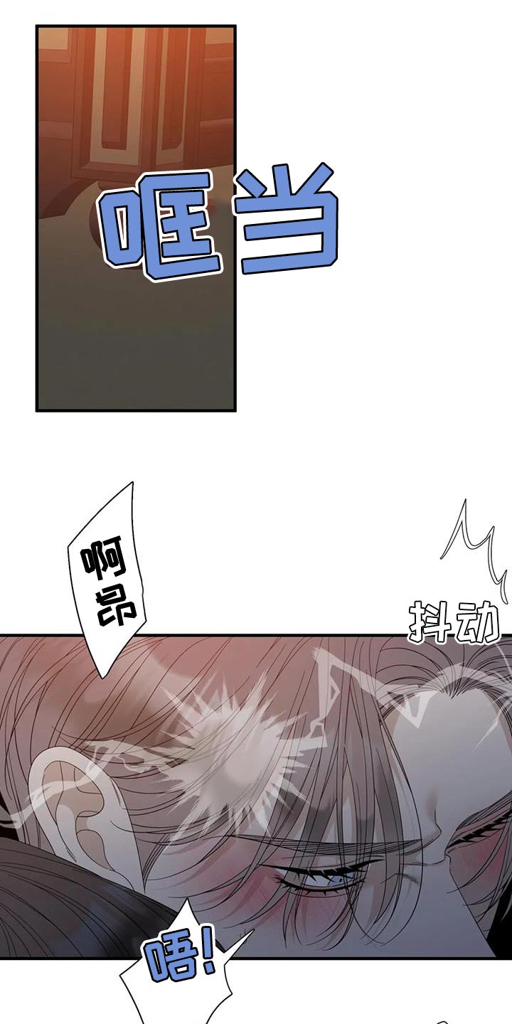 第108章：【第二季】害羞3
