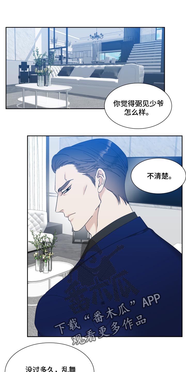 第23话0