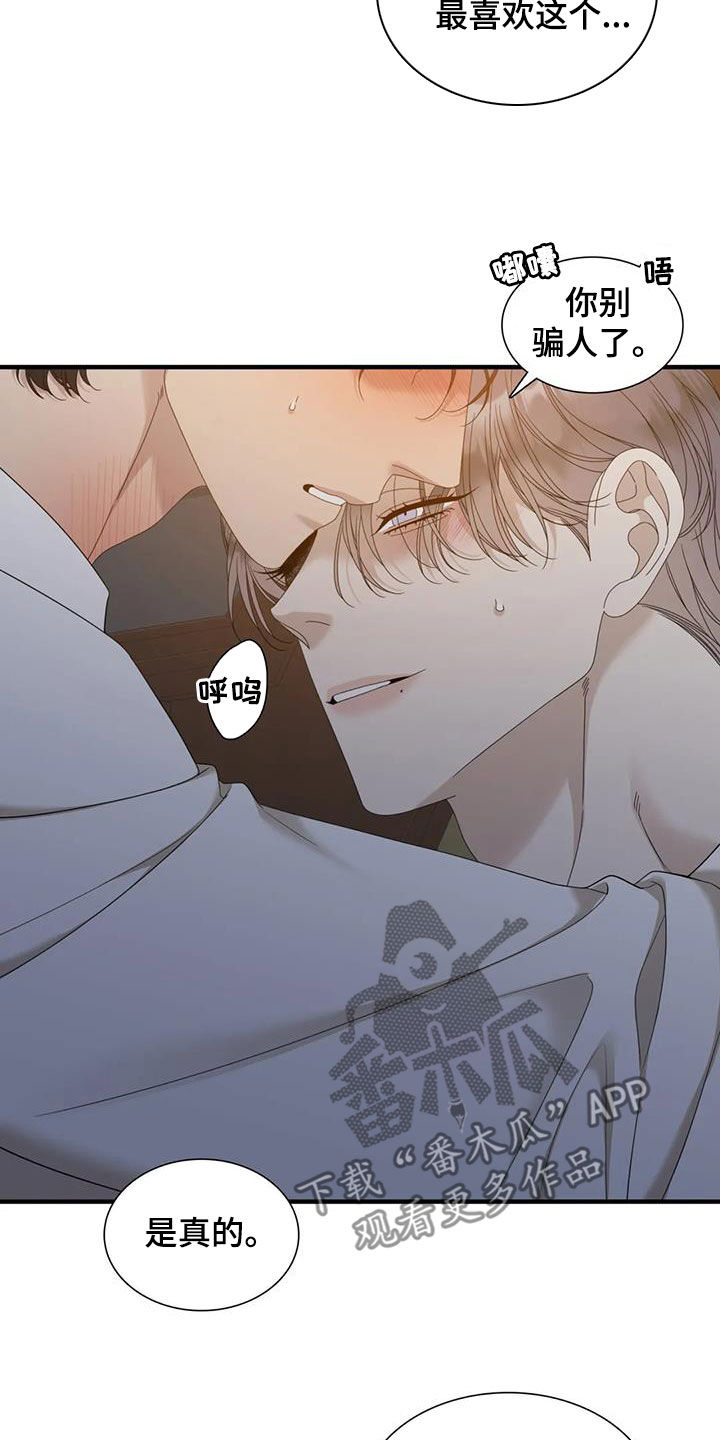 第69话23