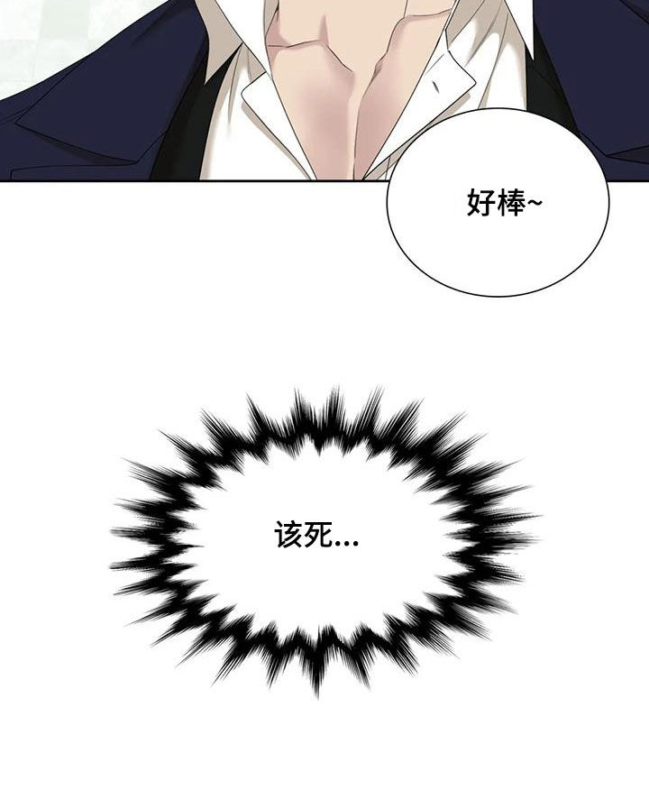 第67话8