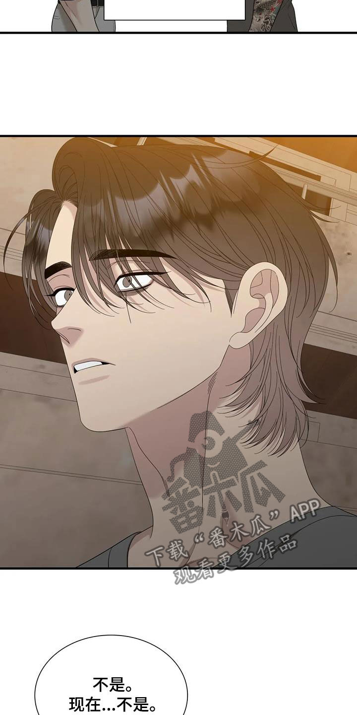 第96话17