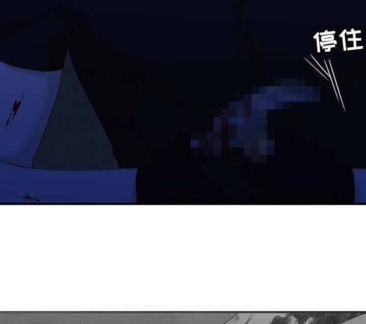 第105章：【第二季】不要再逃跑了7