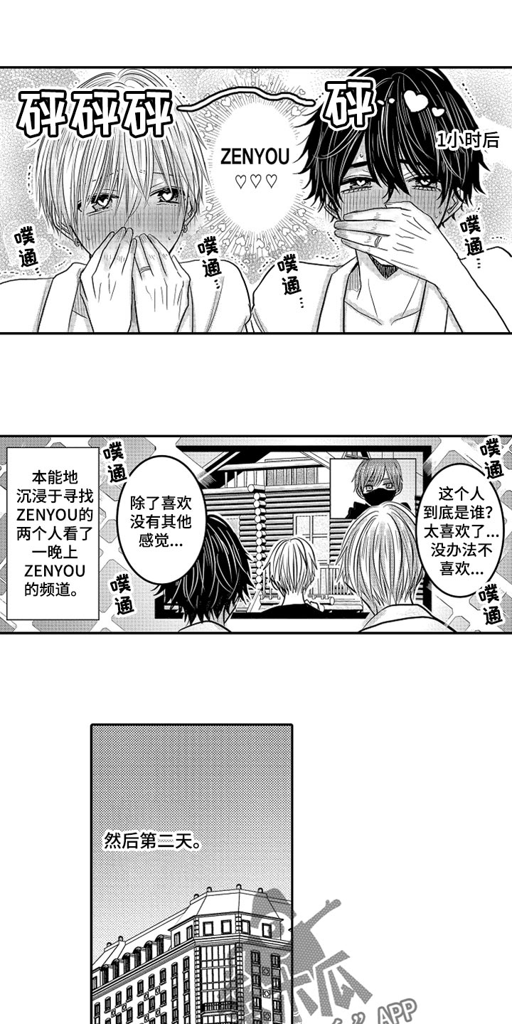 第83话4