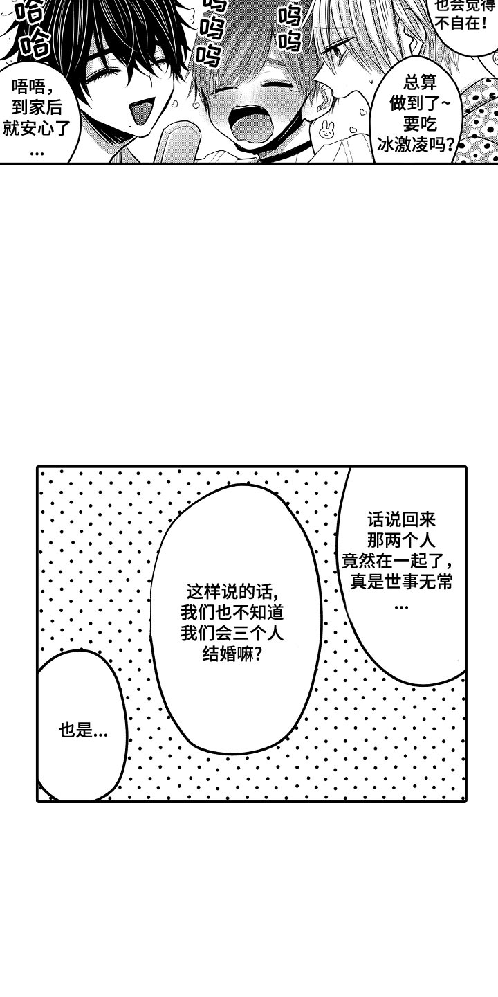 第126话5