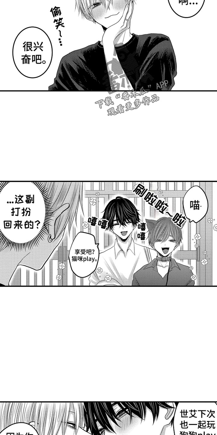 第118话20