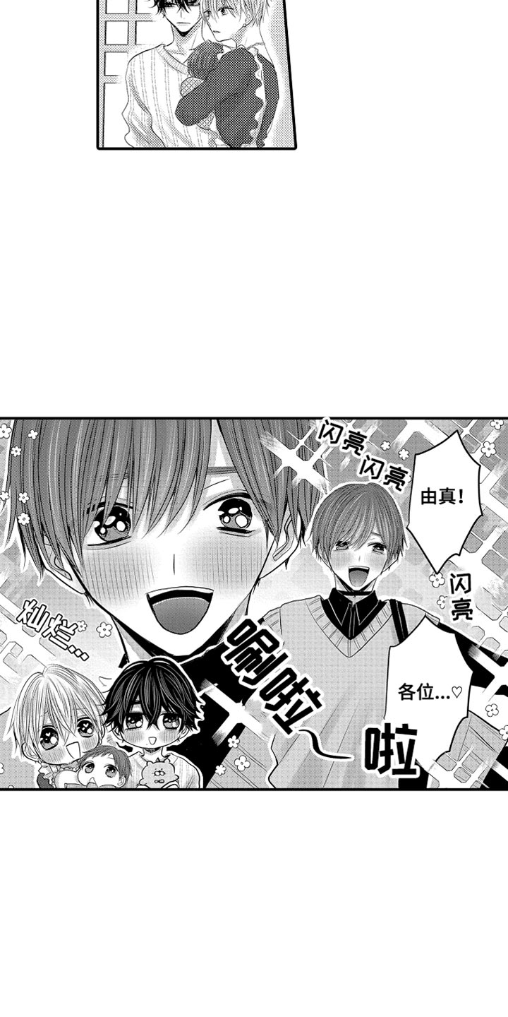 第132话5