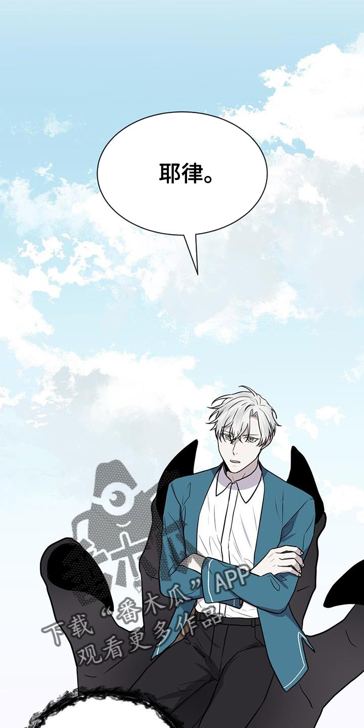 第107话26