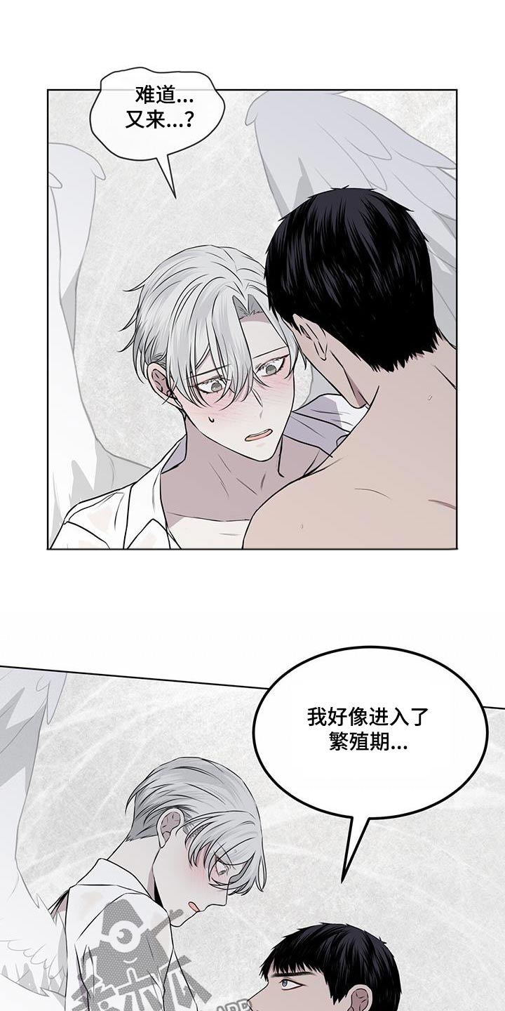 第88章：【第二季】我也爱你13