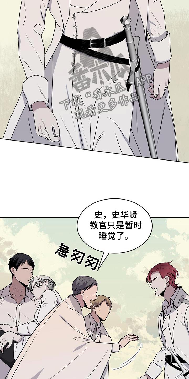 第91章：【第二季】有个地方要去8