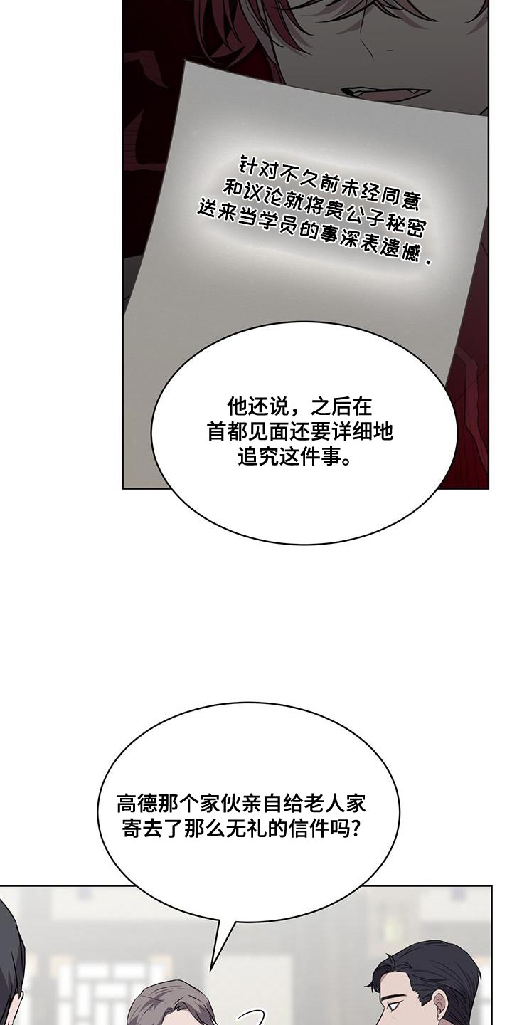 第102话16