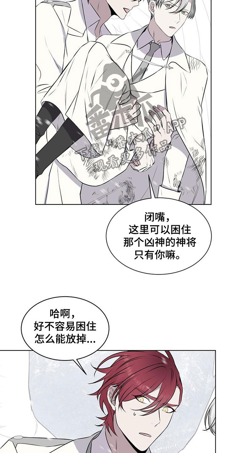 第73话18